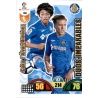 Gaku / Álvaro Jiménez Getafe 180 Cards Básicas 2017-18