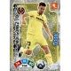 Moi Gómez Ídolo 380 Adrenalyn XL Liga Santader 2019-20