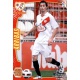 Arribas Rayo Vallecano 240 Megacracks 2011-12