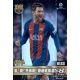 Messi Leyendas Barcelona 105 Leo Messi