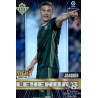 Joaquín Leyendas Betis 132 Megacracks 2017 - 18