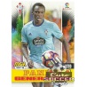 Sisto Panini Generation Celta 162 Megacracks 2017 - 18