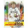 Álvaro Jiménez Panini Generation Getafe 270 Megacracks 2017 - 18