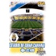 Estadio de Gran Canaria Las Palmas 319 Megacracks 2017 - 18
