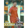 Diego Alves Leyendas Valencia 510 Megacracks 2017 - 18