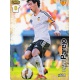 Dani Parejo Valencia Mate Puntas Redondas 634 Las Fichas Quiz Liga 2016 Official Quiz Game Collection