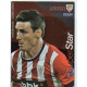 Aduriz Superstar Brillo Athletic Club 184 Las Fichas Quiz Liga 2016 Official Quiz Game Collection