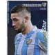 Tighadouini Superstar Brillo Málaga 240 Las Fichas Quiz Liga 2016 Official Quiz Game Collection