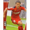 Aki Mallorca 448 Las Fichas de la Liga 2012 Official Quiz Game Collection