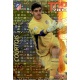 Courtois Top Letras Atlético Madrid 543 Las Fichas de la Liga 2013 Official Quiz Game Collection