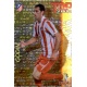 Godín Top Letras Atlético Madrid 564 Las Fichas de la Liga 2013 Official Quiz Game Collection