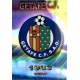 Escudo Brillo Raya Horizontal Getafe 271 Las Fichas de la Liga 2013 Official Quiz Game Collection