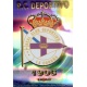Escudo Brillo Raya Horizontal Deportivo 460 Las Fichas de la Liga 2013 Official Quiz Game Collection