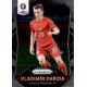 Vladimir Darida Czech Republic 14 Prizm Uefa Euro 2016 France