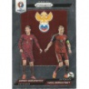 Vasili Berezutski - Sergei Ignashevich Russia Country Combinations Duals CCD-45 Prizm Uefa Euro 2016 France