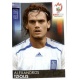 Alexandros Tziolis Greece 372 Panini Uefa Euro 2008 Austria Switzerland