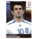 Georgios Karagounis Greece 376 Panini Uefa Euro 2008 Austria Switzerland