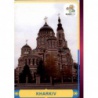 Charkiw Stadium 19 Panini Uefa Euro 2012 Poland Ukraine