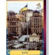 Kiew Stadium 24 Panini Uefa Euro 2012 Poland Ukraine