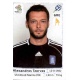 Alexandros Tzorvas Greece 84 Panini Uefa Euro 2012 Poland Ukraine
