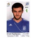 Avraam Papadopoulos Greece 86 Panini Uefa Euro 2012 Poland Ukraine
