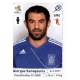 Giorgos Karagounis Greece 94 Panini Uefa Euro 2012 Poland Ukraine