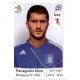Panagiotis Kone Greece 96 Panini Uefa Euro 2012 Poland Ukraine