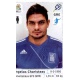 Angelos Charisteas Greece 100 Panini Uefa Euro 2012 Poland Ukraine