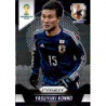 Venta Cromo de Yasuyuki Konno Japan 2014 Panini Prizm World Cup Soccer