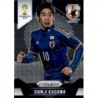 Buy Card Shinji Kagawa Japan 2014 Panini Prizm World Cup Soccer