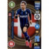 Offer Trading Card Christian Eriksen International Star Adrenalyn Fifa 365 2021