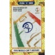 2002 South Korea FIFA World Cup History 386