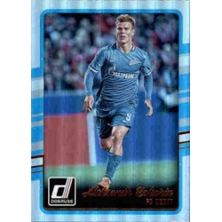 Aleksandr Kokorin Holographic Parallel