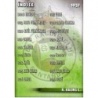 Oferta Cromos Índice Rácing Mundicromo Platinum Fichas Liga 2015