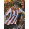 Sale Trading Cards Beñat Athletic Club Top Rojo Letras Mundicromo Quiz 2014