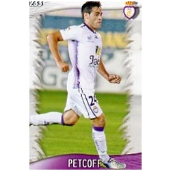 Petcoff Jaén 1233