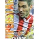 Chando Superstar Mate Girona 783