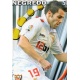 Negredo Superstar Mate Sevilla 105