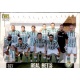 Plantilla Betis 327