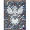 Cromo de Escudo Rusia Panini Uefa Euro 2020 Preview