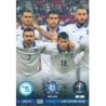 Comprar Online Alineación 2 Grecia Adrenalyn XL Road Uefa Euro 2016