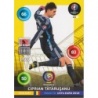 Cromos de Fútbol Ciprian Tătărușanu Rumania Panini Adrenalyn XL Road Euro 2016