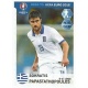 Sokratis Papastathopoulos Grecia 118