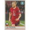 Buy Sticker Filip Novak Czech Republic Road To 2018 Panini