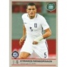 Comprar Cromo Kyriakos Papadopoulos Grecia Panini Road To Russia 2018
