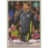Venta Cromo de Vladimir Stojkovic Serbia Road To Russia 2018 Panini