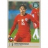 Offer Sticker Mati Fernandez Chile Panini Road To Russia 2018