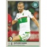 Offer Sticker Sofiane Hnni Algeria Road To Russia 2018 Panini