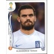 Alexandros Tziolis Hellas 215