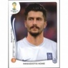 Venta Cromo de Panagiotis Kone Hellas Panini Fifa World Cup 2014